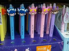 -晨光文具(天客隆大厦大商超市店)