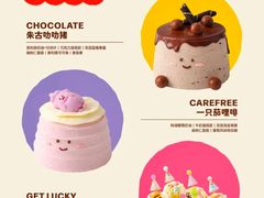 -DANXI丹喜面包·蛋糕(庐山店)