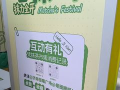 -济南恒隆广场