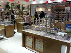 -镜掌柜眼镜店