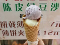 -成裕雪糕店(士多店)