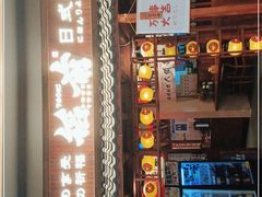 -稻前Taoki(方圆荟店)