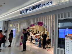 -LEE TIME·丽美时沙龙
