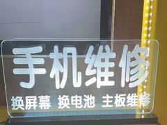 -爱回收(百联滨江购物广场店)