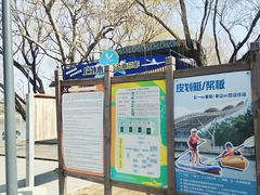 -WhaleSports户外水上运动俱乐部(朝阳公园店)