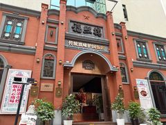 -福照楼汽锅鸡·云南菜(护国路店)