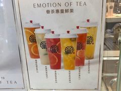 -眷茶(赛格国际购物中心店)