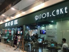 门面-第戎蛋糕(恒隆广场店)