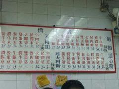 -维记咖啡粉面(福荣街店)