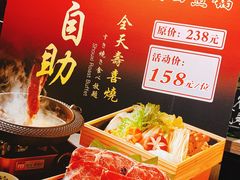 -松子料理(白家庄店)