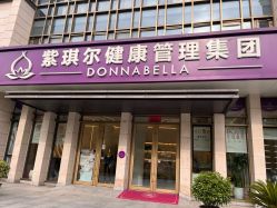 -紫琪尔·匠心连锁·胸部护理养护