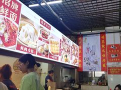 -恒兴发茶店(水巷口店)