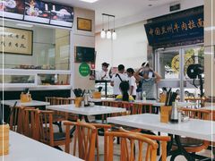 大堂-伊祥·敦煌楼