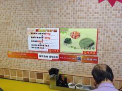 -味然香(海珠中店)