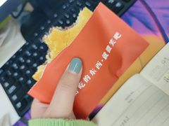 -铭果屋·铜锣烧专卖店(南京创始店)