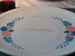 -蜜桃花开·中西融合菜E&W(南长街店)