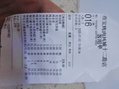-叁宝烤肉• 西安烧烤(凤城十二路店)
