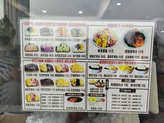 -美肴冰品·汉堡·牛腩饭(总店)