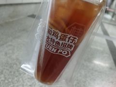 双倍冻柠茶加冻柠茶冻-桂桂茶(歌斐中心店)