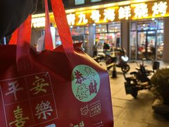 -华府九号海鲜烧烤大排档(龙域店)