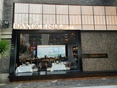 -情书·中餐厅(长嘉汇店)