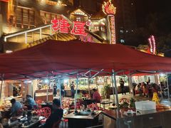 -塘屋烧烤·云南火塘烧烤品牌(春城慧谷旗舰店)