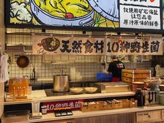 -云味馆米线(红花湖店)