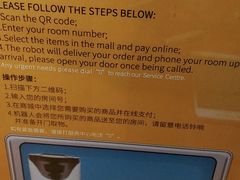 -北京丽亭华苑酒店