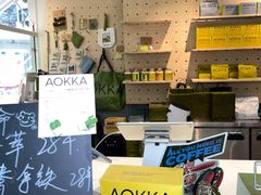 -AOKKA COFFEE(万象前海快闪店)