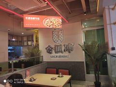 -令狐冲烤鱼·烧菜馆(达明店)