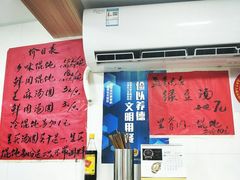 -古徽州馄饨店(宝安路店)