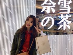 -奈雪的茶(凯德新都心店)