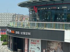 -德尚煌·顺德菜(誉山悠方天地店)