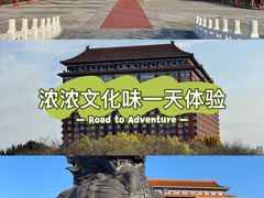 -大明幻境第一城