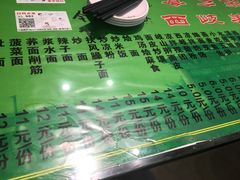 -令氏家外家周秦食府(高新店)