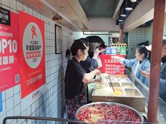 -三兄弟高炉烧饼