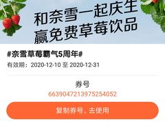 -奈雪的茶(新天地广场PRO店)