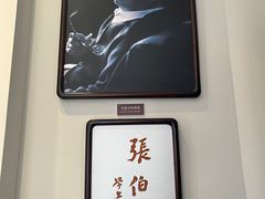 -曹禺故居纪念馆