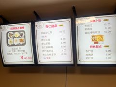 -杏好遇见你(总店)