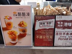 -桂桂茶(繁花中心店)
