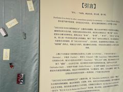 -东信·和创园