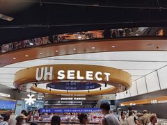 -UH祐禾(上海五角场万达店)