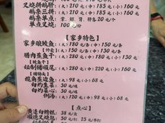 -黄连大头华烧鹅(萧地大马路店)