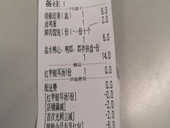 -金汤包(美专校街店)