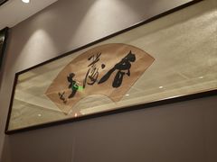 -春发生饭店·非遗(南院门店)