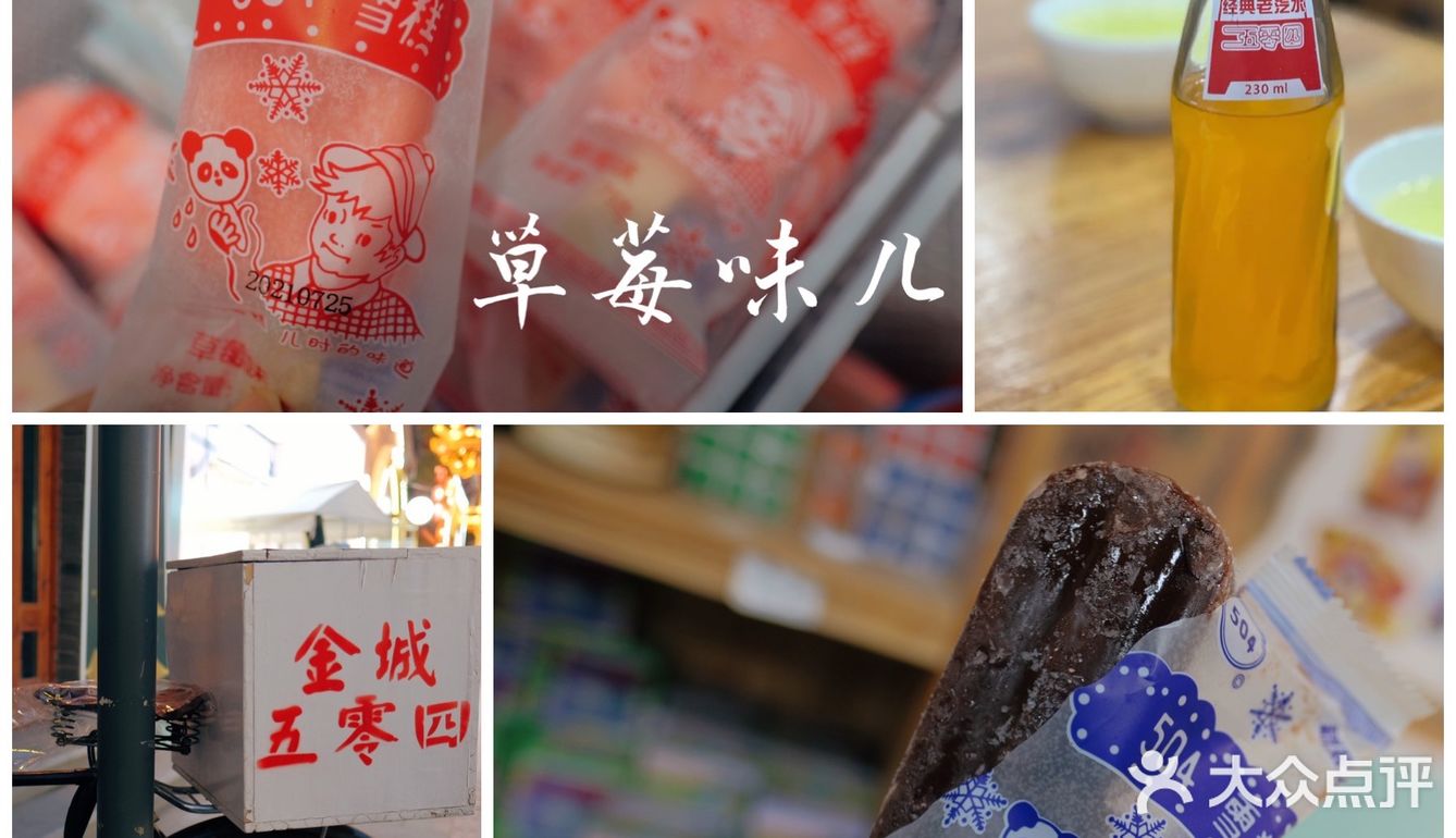 兰州，西北最好吃的城市 没有之一