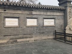 -张学良旧居陈列馆