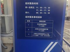 -北京市西城区人力资源公共服务中心
