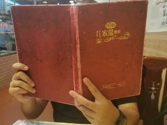 原汁德国脆皮咸猪手-合力居·生记路边鸡(北京路店)