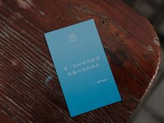 -BE YOLO必有乐&小红帽三明治